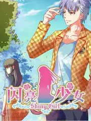 声之形计划 音乐综艺海报